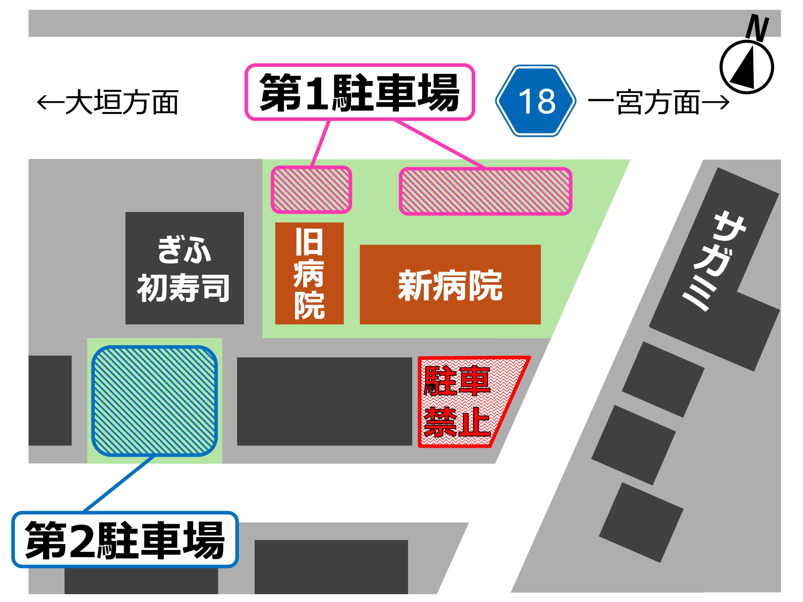 第二駐車場のご案内
